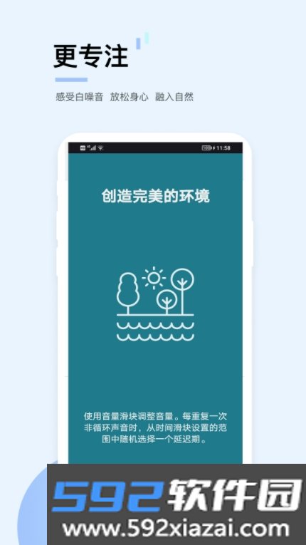 亿博云音