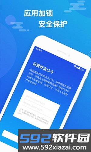 小隐大师无试用期版本截图2