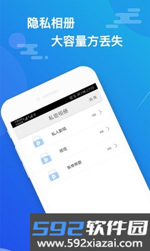 小隐大师无试用期版本截图3