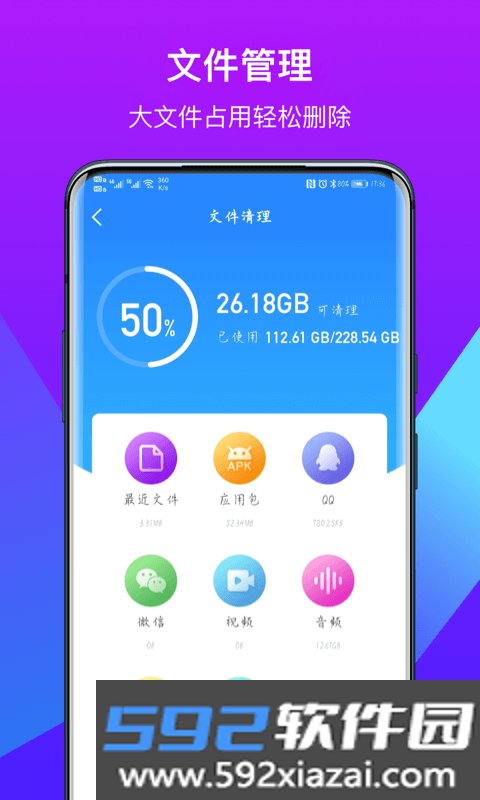 得意猫官方版截图0