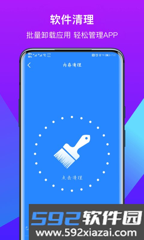 得意猫官方版截图1