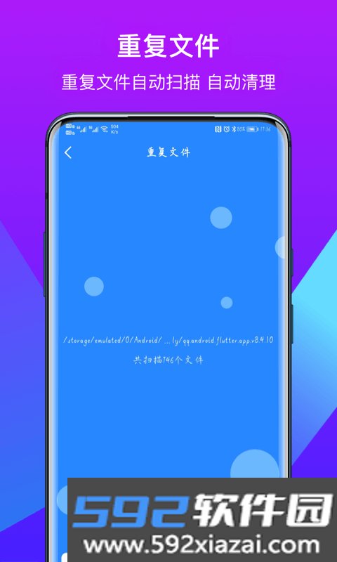 得意猫官方版截图2