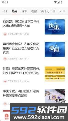 读特