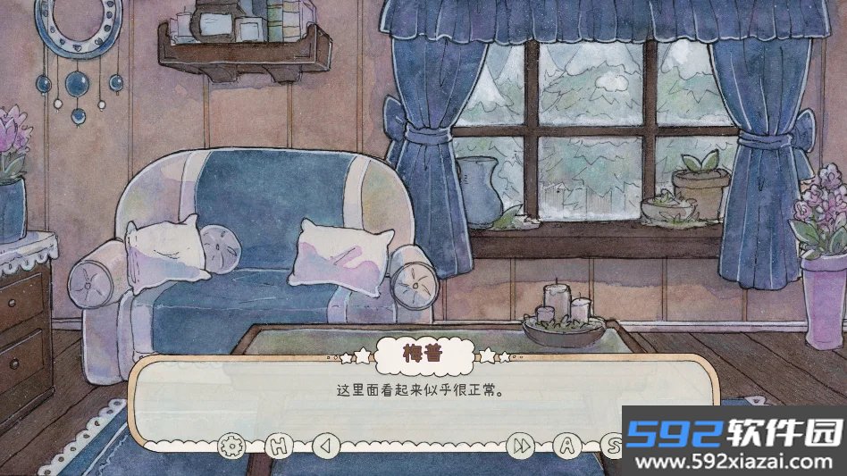 魔法可可小屋汉化版截图1