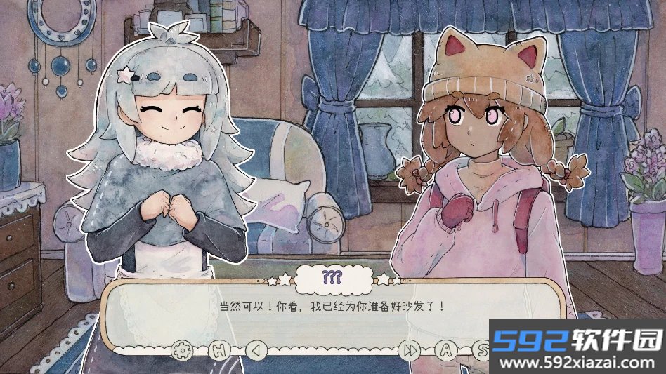 魔法可可小屋汉化版截图3