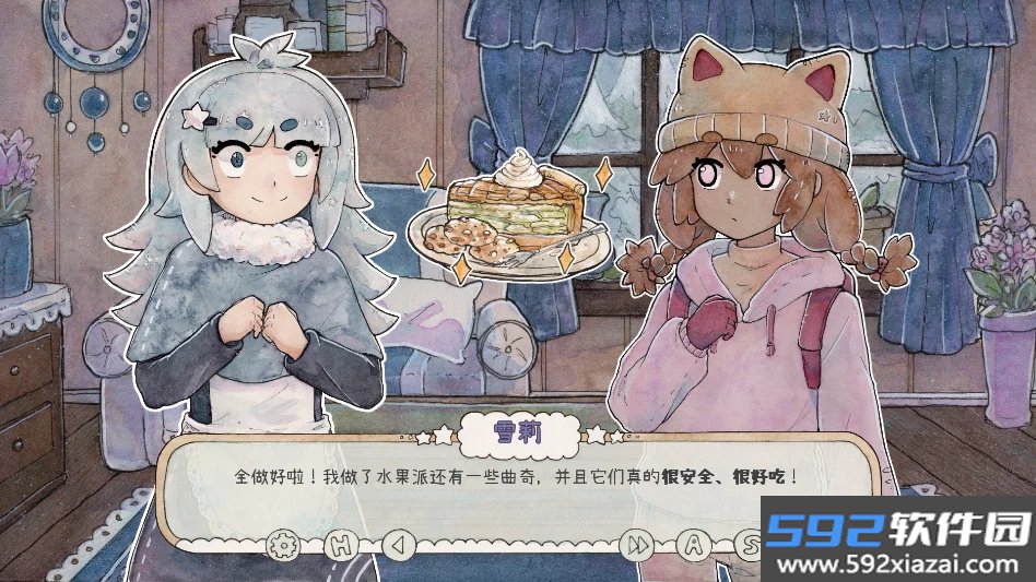 魔法可可小屋汉化版截图4