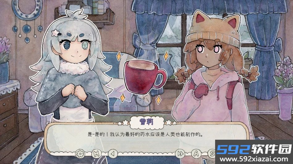 魔法可可小屋汉化版截图5