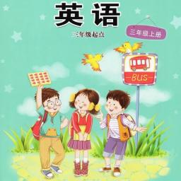 接力英语点读软件