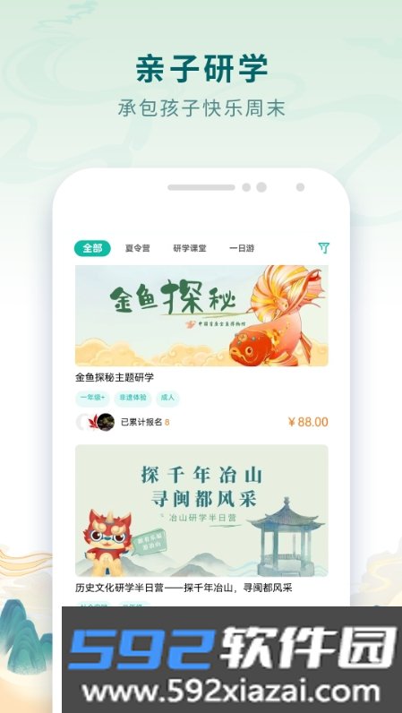 乐福游平台官方版截图1