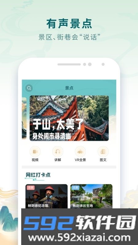 乐福游平台官方版截图3