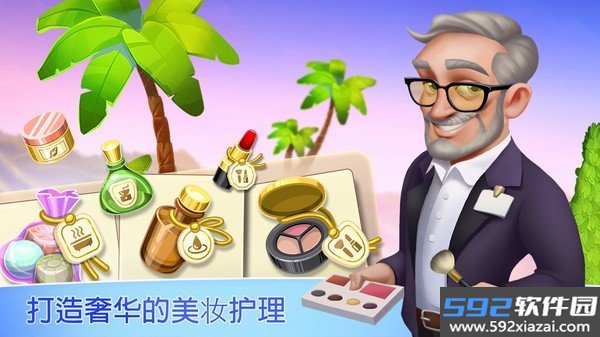 我的美容Spa馆