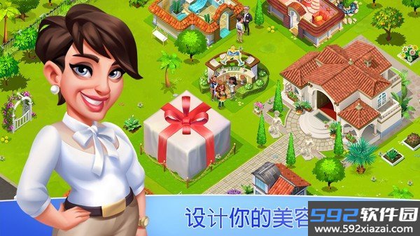 我的美容Spa馆安卓版截图2