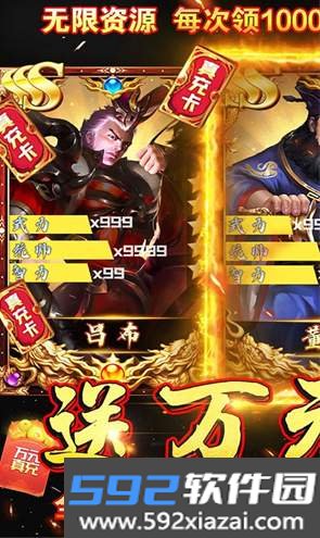 铁血王师九游渠道服