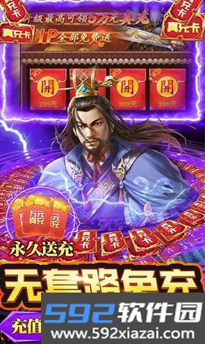 铁血王师九游渠道服截图3