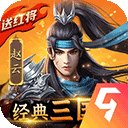 铁血王师九游渠道服