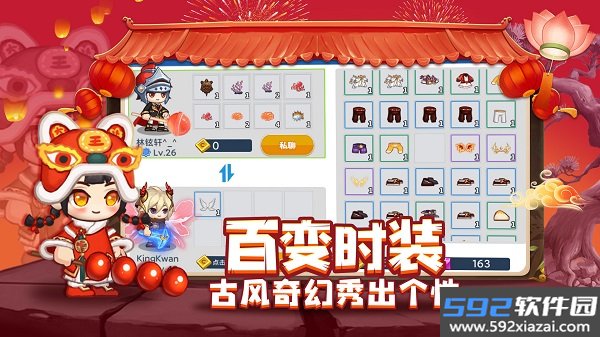星球建造大师截图1