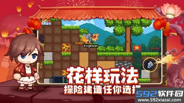 星球建造大师截图3