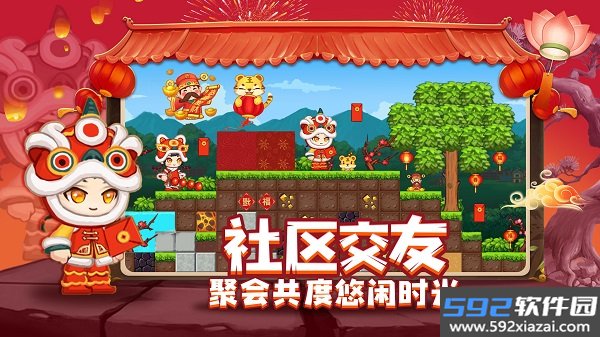 星球建造大师截图4