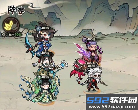 光阴之外手游内购