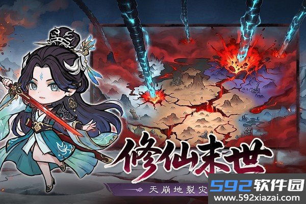 光阴之外手游内购最新版下载截图2