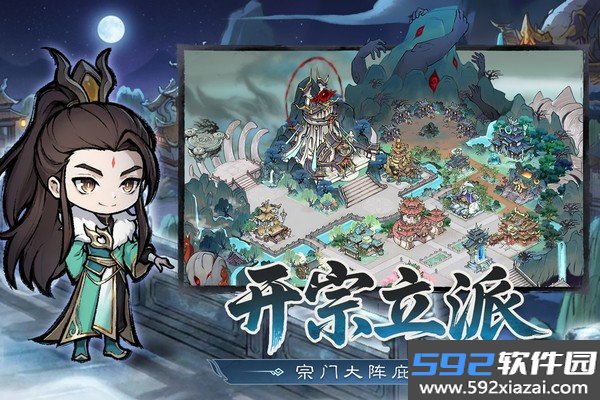 光阴之外手游内购最新版下载截图3