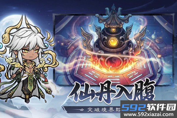 光阴之外手游内购最新版下载截图5
