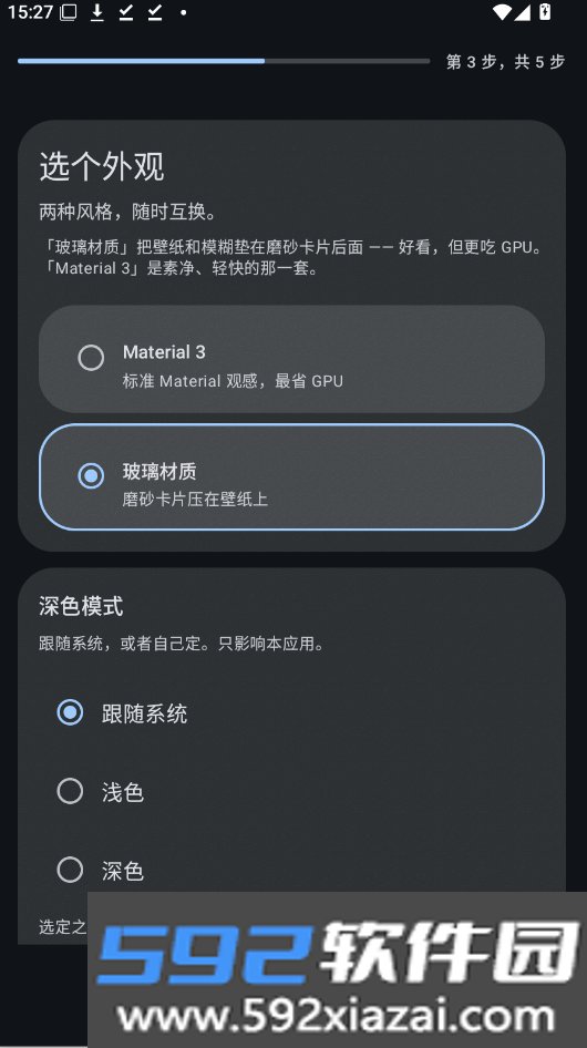 Shizako下载安装官方版截图2