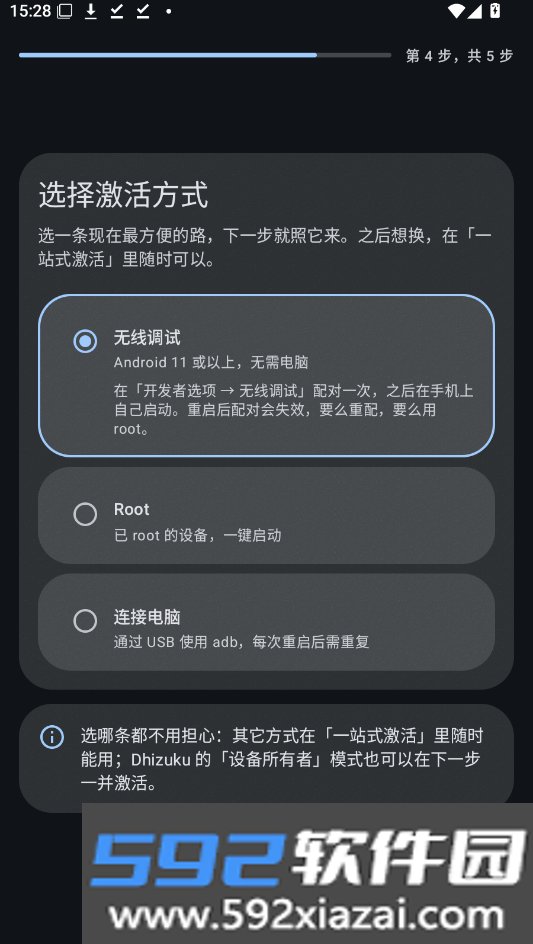 Shizako下载安装官方版截图3