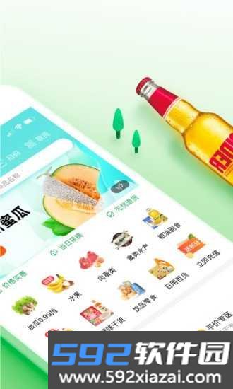 呆萝卜安卓版截图2