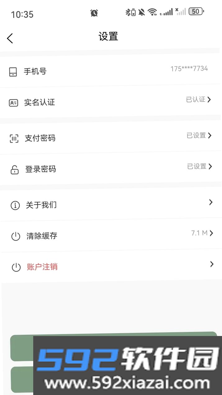 器出东方截图2