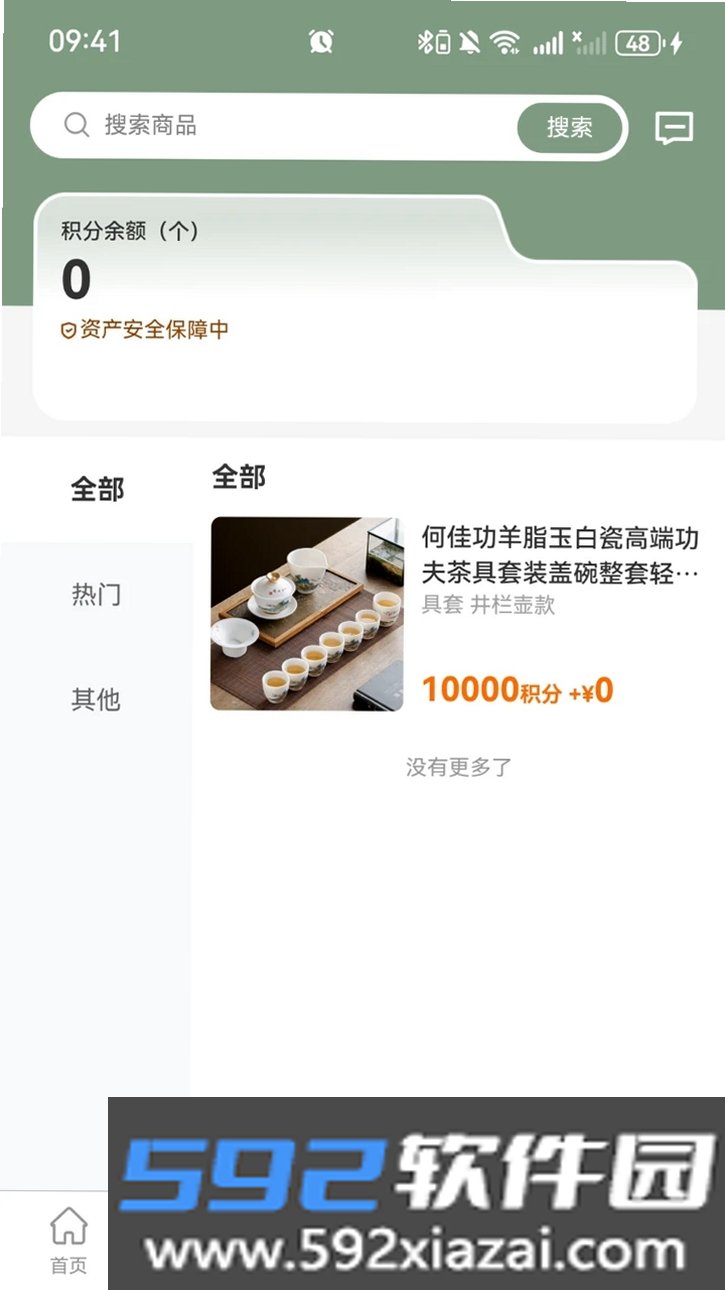 器出东方截图3