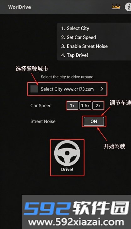 worldrive