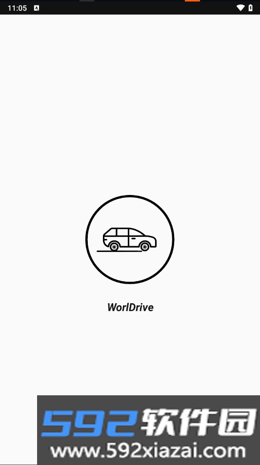 worldrive下载官方版截图3