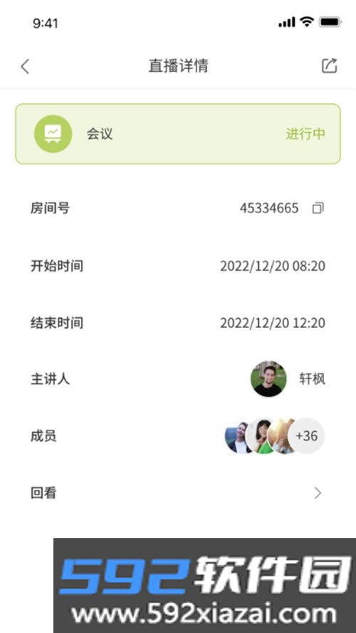 OOOK LIVE互动直播网课平台