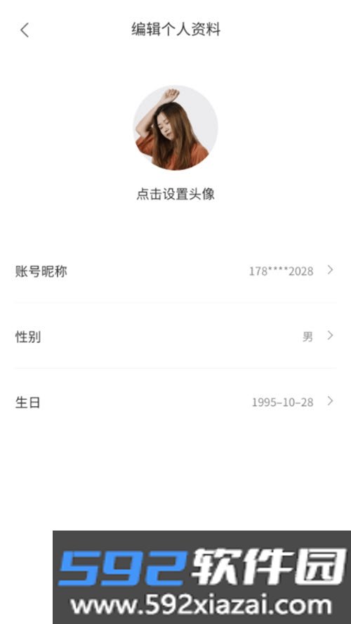 OOOK LIVE互动直播网课平台截图1
