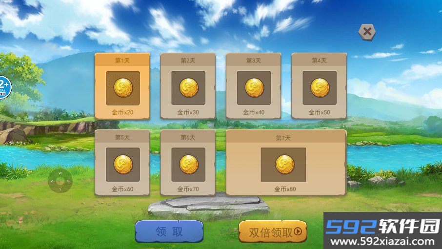 恐龙进化重制版游戏下载截图3