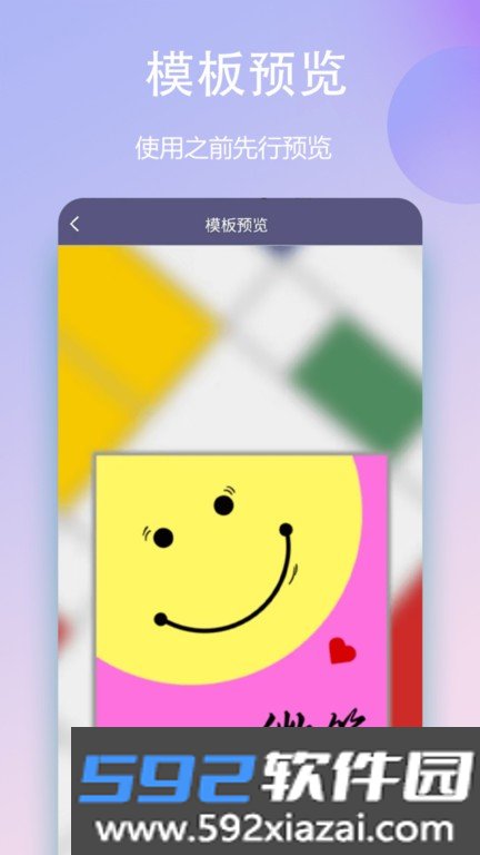 封面一键制作大师截图2