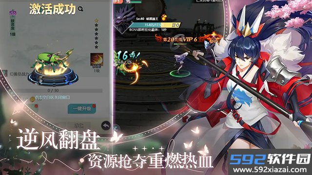 星战游戏截图0