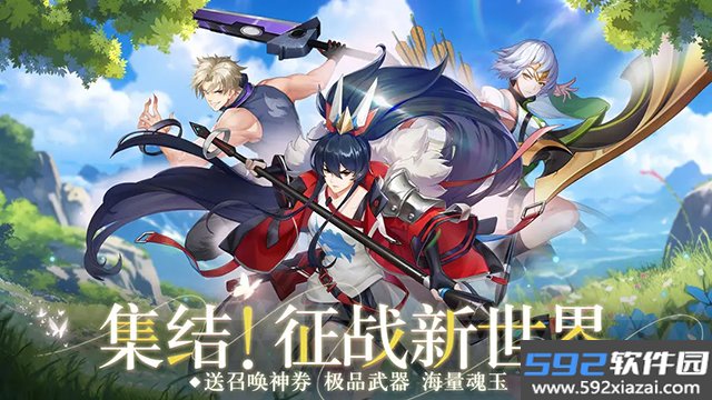 星战游戏截图1