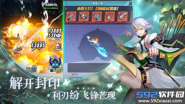 星战游戏截图2