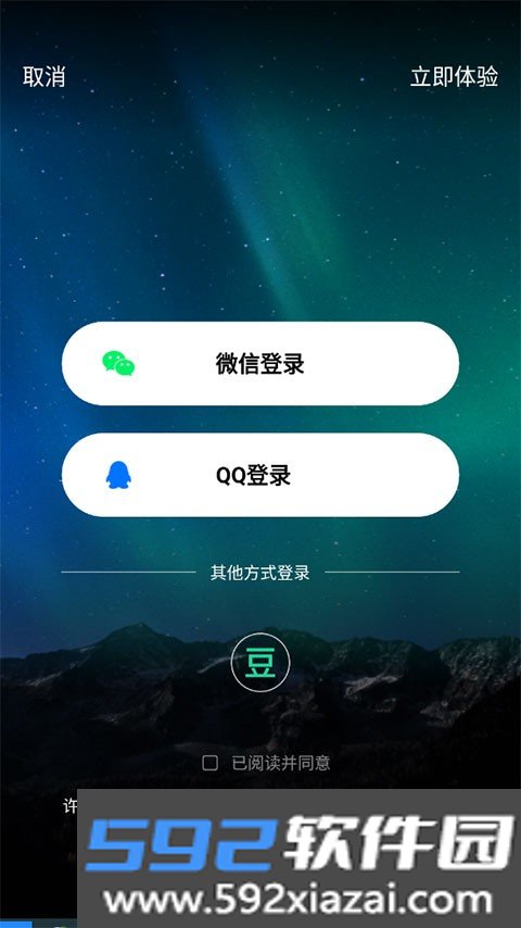 豆瓣FM