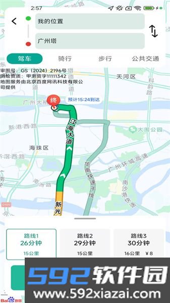 优选实时导航截图3