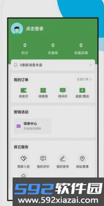 单达外卖app截图0