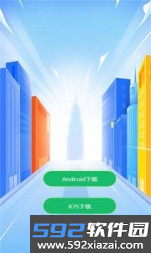 ks联盟app截图2