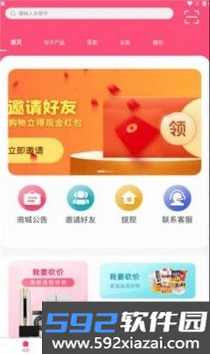 ks联盟app截图3