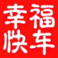 幸福快车城市服务