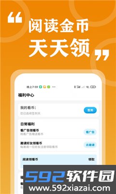 七看小说