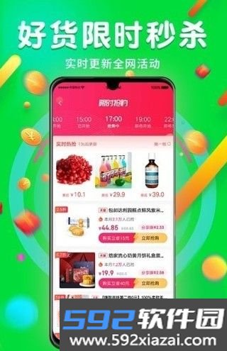 意燃健康官方版截图2