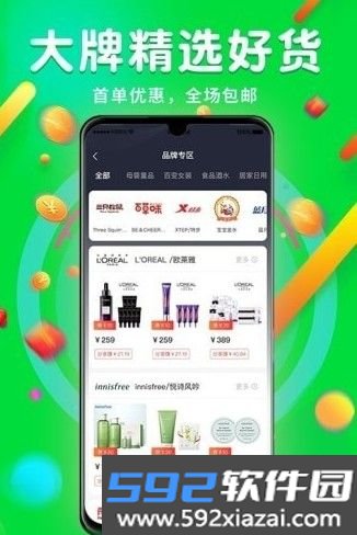 意燃健康官方版截图3