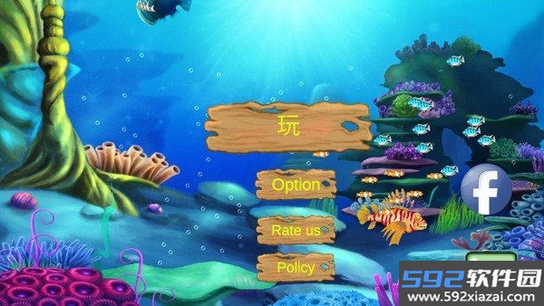 大鱼吃小鱼无限金钱版截图4
